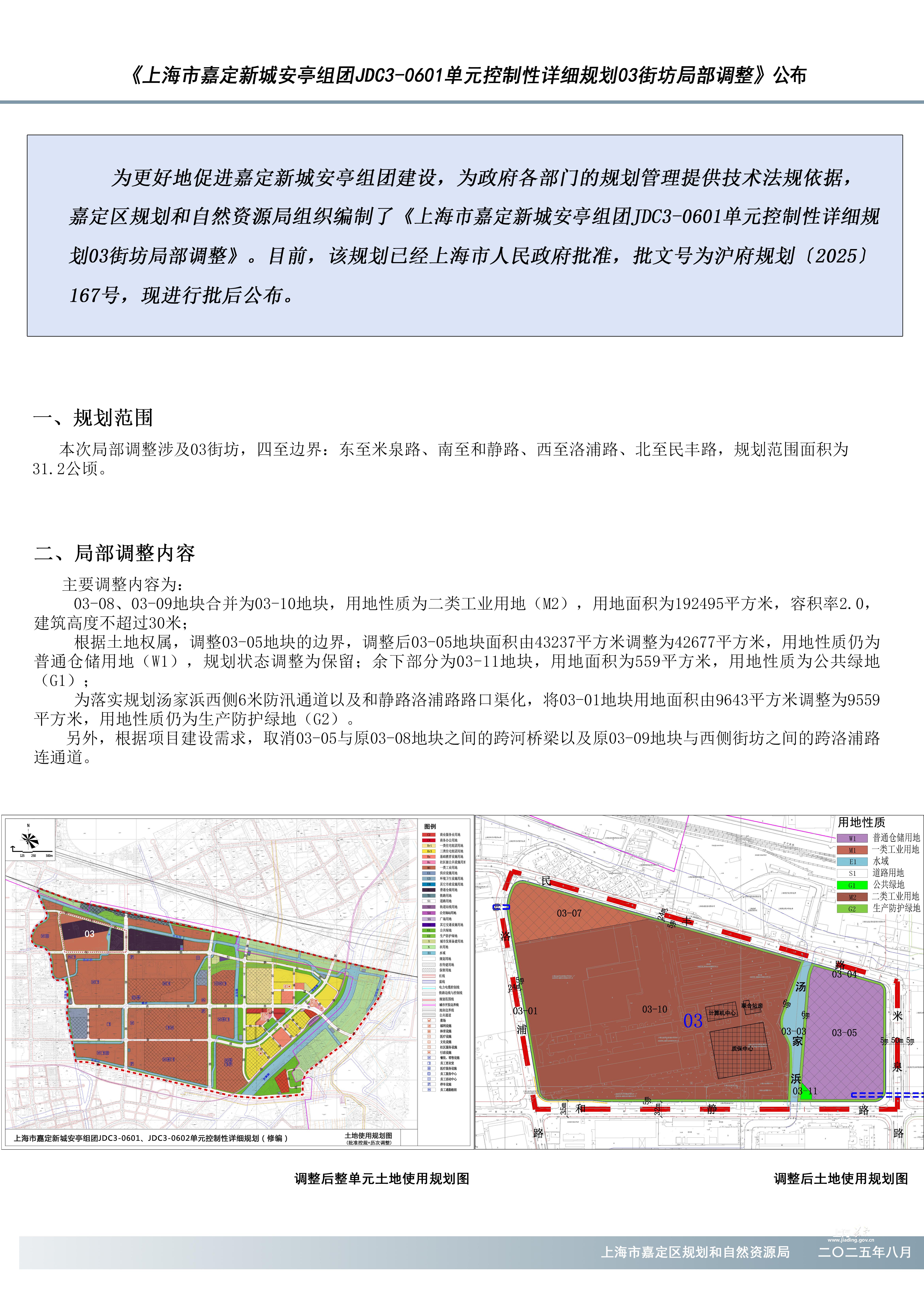 028adfa90b6540baa723e0c1caa1bf2f.jpg