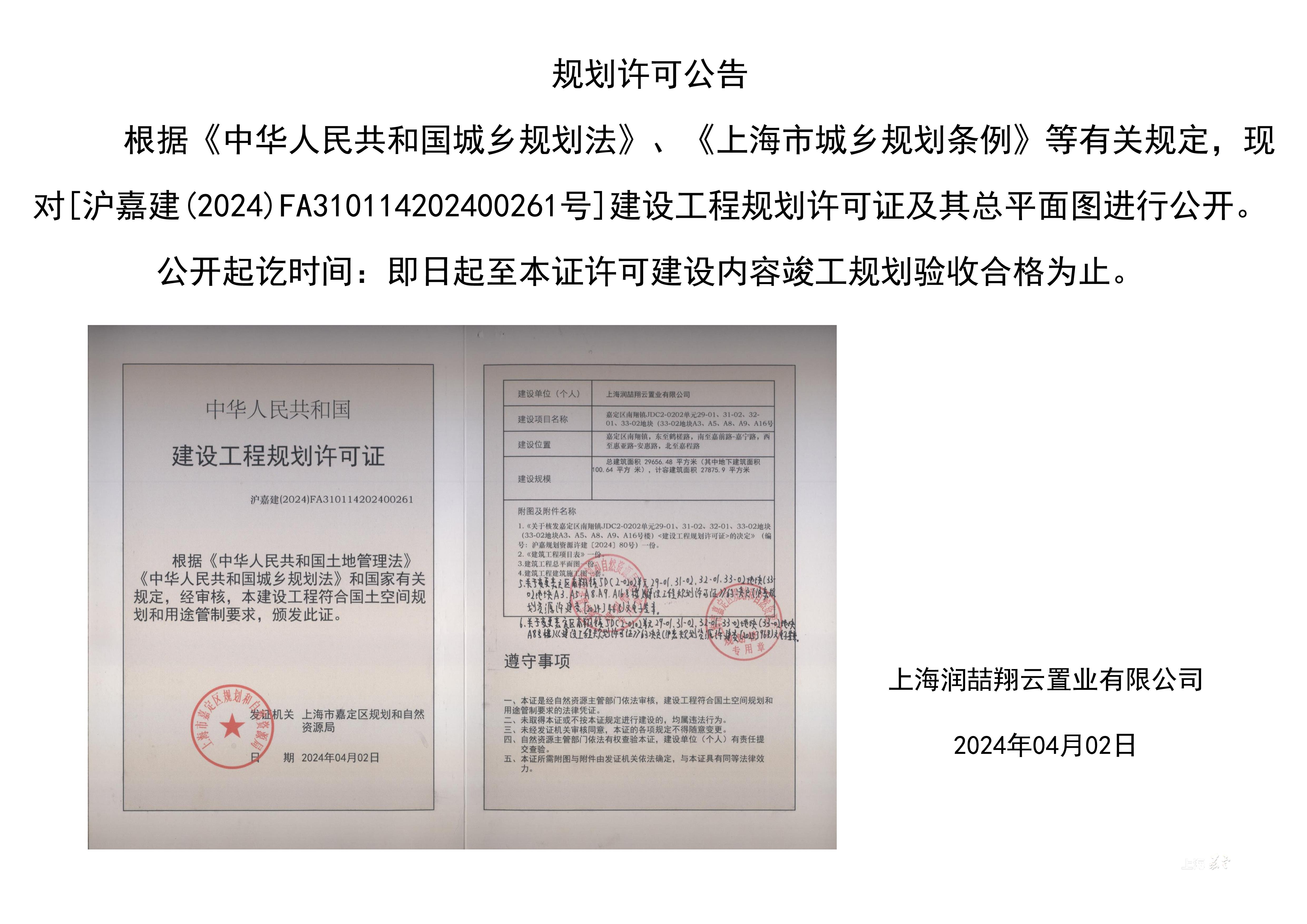 cbad06a6e7544514bc9c6425e0a03d8b.jpg