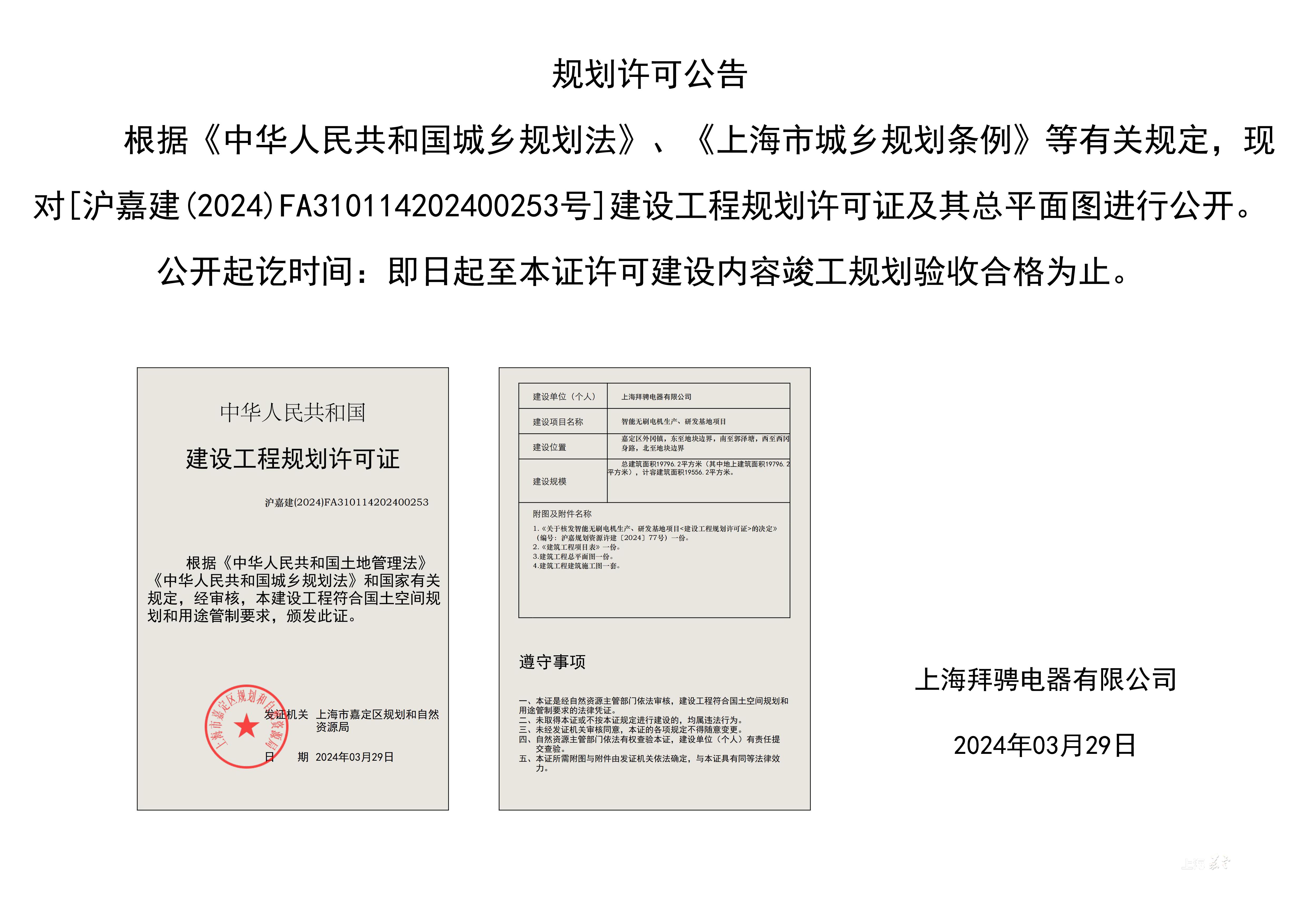 e99671a2aa144a20b407aadbb0766769.jpg